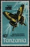 Colnect-5517-308-Emperor-Swallowtail-Papilio-ophidicephalus.jpg