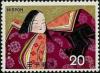 Colnect-740-245-Kaguya-Hime-as-Grown-up-Beauty-Folklore-4th-Issue.jpg