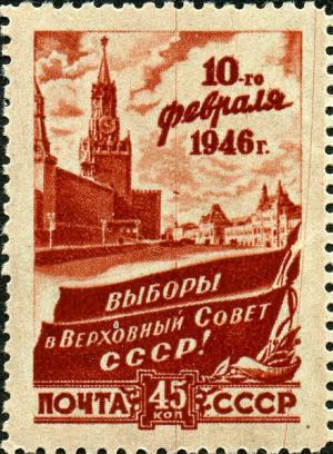 Colnect-1069-729-Spasskaya-Tower-of-the-Moscow-Kremlin.jpg