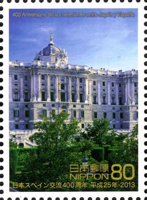 Colnect-3049-173-The-Royal-Palace-of-Madrid.jpg