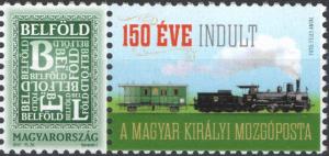 Colnect-5304-188-150-Years-of-the-Royal-Hungarian-Mail-Train-Service.jpg