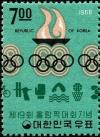 Colnect-5867-311-Olympic-Games-Mexico-City---flame-and-sport-symbols-I.jpg