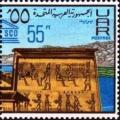 Colnect-1319-616-25th-Anniv-UNO---Saving-the-Philae-Temples.jpg