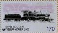 Colnect-2386-673-Teho-Steam-Locomotive.jpg