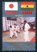Colnect-330-722-Judo-coaching---flags.jpg