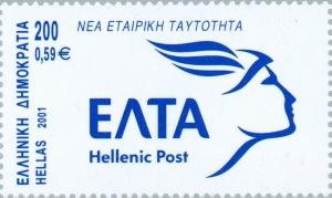 Colnect-182-354-New-Logo-of-the-Hellenic-Post.jpg