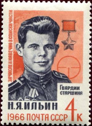 Colnect-4501-943-Portrait-of-Hero-of-USSR-N-Ja-Il--in-1922-1943.jpg