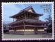 Colnect-1555-073-Kondo-Hall-Horyu-Temple.jpg