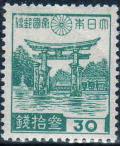 30sen_stamp_in_1944.JPG