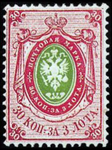 Russia_stamp_1858_30k.jpg