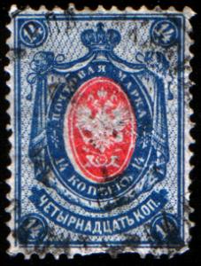 Russia_stamp_1890_14k.jpg