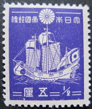0.5sen_stamp_in_1937.JPG
