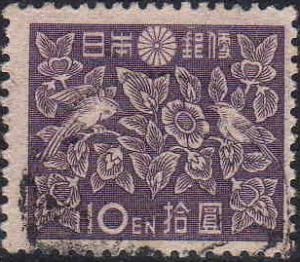 10Yen_stamp_in_1947.JPG