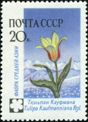Soviet_Union_stamp_1960_CPA_2494.jpg