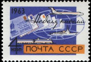 Soviet_Union_stamp_1963_CPA_2923.jpg
