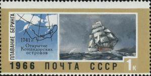 Soviet_Union_stamp_1966_CPA_3446.jpg