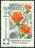 Soviet_Union_stamp_1960_CPA_2496.jpg