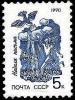 Soviet_Union_stamp_1990_CPA_6244.jpg