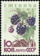 Soviet_Union_stamp_1964_CPA_3135.jpg