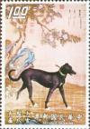 Colnect-1781-716-Ancient-Painting-Ten-Prized-Dogs.jpg