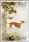 Colnect-1781-717-Ancient-Painting-Ten-Prized-Dogs.jpg