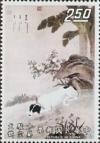 Colnect-1781-718-Ancient-Painting-Ten-Prized-Dogs.jpg