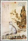 Colnect-1781-720-Ancient-Painting-Ten-Prized-Dogs.jpg