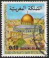 Colnect-1895-024-Palestinian-Day.jpg