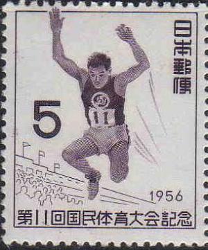 11Th_National_Sports_Festival_of_Japan_in_1956.JPG-crop-305x368at0-0.jpg