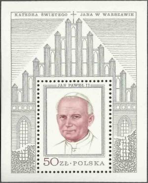 Colnect-4764-331-Pope-John-Paul-II-in-a-silver-frame.jpg