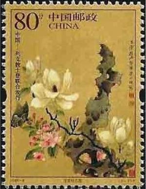 Colnect-4886-583-Blossoms-painting-by-Chen-Hongshou.jpg