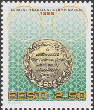 Colnect-2674-488-First-Olymipc-Medal-of-the-Modern-Era.jpg