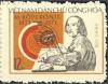 Colnect-1625-544-Copernicus-And-Globe.jpg