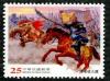 Colnect-1854-396-Successful-Expedition-against-Liao-Empire.jpg