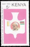 Colnect-4504-902-Pope-flags-and-dove.jpg