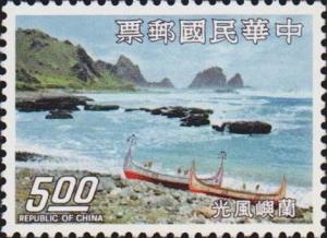 Colnect-3023-863-Landscape-of-Lanyu-Orchid-Isle.jpg