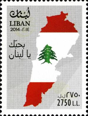 Colnect-3071-691-Independence-of-Lebanon.jpg