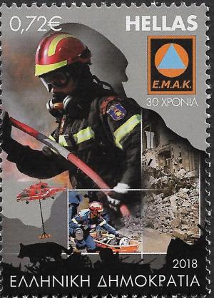 Colnect-5367-561-30th-Anniv-of-the-Special-Disaster-Unit-of-Greece-EMAK.jpg