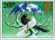 Colnect-122-340---World-at-Peace---Dove-and-Blackbird.jpg