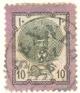 WSA-Iran-Postage-1878-84.jpg-crop-123x144at539-350.jpg