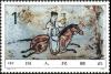 Colnect-3653-415-1st-All-China-Philatelic-Federation-Congress.jpg