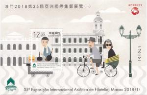 Colnect-4766-641-35th-Asian-Philatelic-Exhibition-Macau.jpg