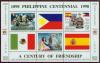 Colnect-2905-327-International-Philippine-Philatelic-Society---25th-anniv.jpg