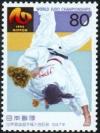Colnect-348-218-World-sports-championships---Judo-Makuhari-Chiba.jpg