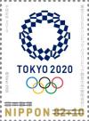 Colnect-5664-377-2020-Olympic-Games-Emblem-in-Blue.jpg
