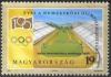 Colnect-609-651-Intl-Olympic-Committee-centenary.jpg