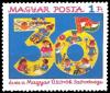 Colnect-906-734-Hungarian-Pioneers-30th-anniversary.jpg
