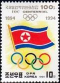 Colnect-2710-828-Olympic-rings-DPRK-Flag.jpg