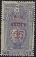 Colnect-7404-820-Olympic-Games-Overprint.jpg