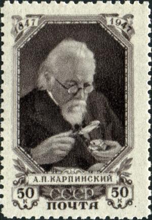 Aleksandr_Petrovich_Karpinsky-USSR-stamp-1947.jpg